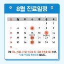 서울푸른봄의원 이미지