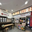 아메리칸피자서구점 이미지