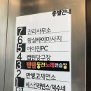 캡틴당구클럽 이미지