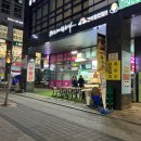 무지개간식할인점 네이버블로그