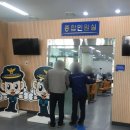 서울중부경찰서 민원실 | 📍 2025년 최신 서울중부경찰서 새 위치 &amp; 민원실 안내