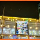 바다로가자(본점) 이미지
