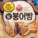 쿠팡공인중개사사무소 이미지