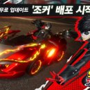 조커소프트 이미지