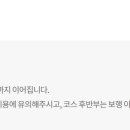 DMZ 평화의 길 30-2코스(우회로) 이미지