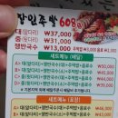 장인족발608 이미지