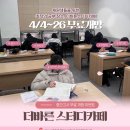 바른PC카페 이미지