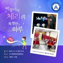 대전만년초등학교 이미지