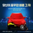 환영모터스 이미지