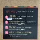 매일식육식당 이미지