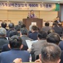 (주)현건설 이미지