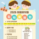 미림 유치원 이미지