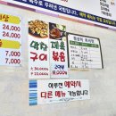 천인국밥