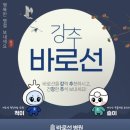 바로선병원 이미지