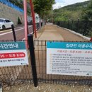 신불산 베이스캠프 오토캠핑장 이미지