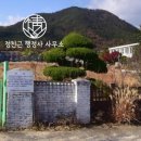 죽청보건진료소 이미지