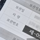 첨단타이어 | 벤츠 GLE 한국타이어 벤투스 S1 EVO Z AS X 올시즌 타이어 교체 작업 후기