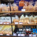 파리바게뜨대치삼성점