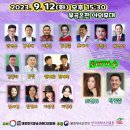 웃는날 좋은날 코미디쇼 이미지