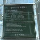 샵 미쁨 | 신대방속눈썹연장 다미쁨뷰티 유지력 디자인 최고 꼼꼼 시술 넘 만족스러운 추천 후기