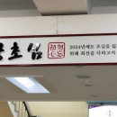 대덕구청 본관 이미지