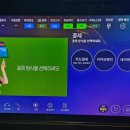 싱어게인코인 노래연습장 이미지