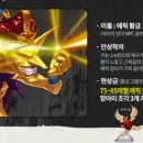 황금고블린보따리