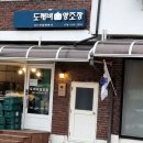 보리곳간 이미지