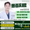 큰사랑외과의원 이미지