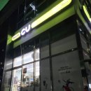 씨유 대치메트로칸점