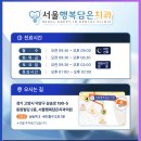 원흥행복치과의원 네이버블로그
