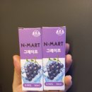 엔마트 이미지