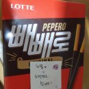 60계치킨함양점 이미지