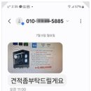 (주)온린 이미지