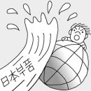 수지만물상 네이버블로그