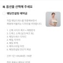 티아라헤어샵 | 광주 웨딩컨설팅 핏미톤미 퍼스널컬러 진단받고 웨딩촬영 찍은 후기