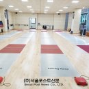 성북펜싱체육관 이미지