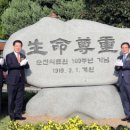 전남순천의료원 이미지