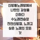 행복한 노래연습장 이미지