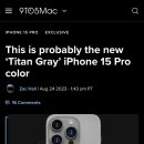[루머]아이폰 15 프로 신규 색상 '티타늄 그레이' 예상 렌더링 이미지