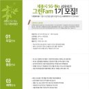 세종 바이오(BIO) 이미지