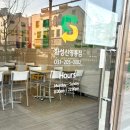 수원-0082 | 서브웨이 추천 메뉴 &amp; 화성신영통점 방문후기