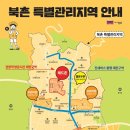 북촌5길 이미지