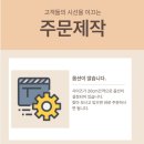 이반가구