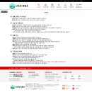 청주흑염소 이미지