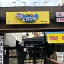 쌍문스테이