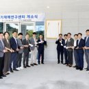 한국전기안전공사전기재해연구센터