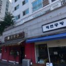 네네치킨앤봉구스밥버거 네이버블로그