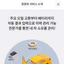 에니카랜드 서초점 이미지