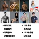 나우짐휘트니스 이미지